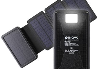 スリー・アール、太陽光パネルを4枚搭載したモバイルバッテリーを発売