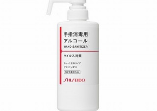 資生堂、手荒れに配慮した処方の「手指消毒用エタノール液」一般発売