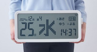 キングジム、大きな“デジタル日めくりカレンダー”の「AM60」を発売