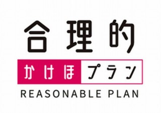 日本通信、通話かけ放題とデータ3GBで月額2480円の「合理的かけほプラン」発表