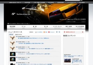 ソニー、大日本印刷に業務用デジタルフォトプリンタ事業を譲渡