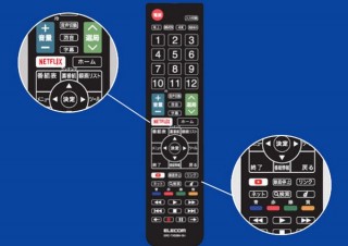 エレコム、各メーカーのテレビをすぐに操作できる「かんたんTVリモコン」新発売