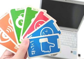 カレイド、カードを見せて感情を伝える「ウェブ会議のクスリ」を発売