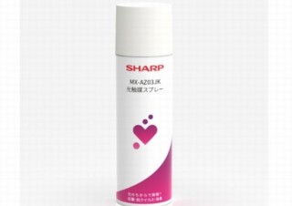 シャープ、光ある所にシュッすると抗ウイルス・消臭効果がある「光触媒スプレー」発売