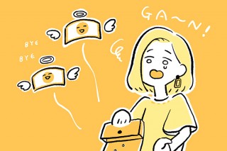 【Webライター初心者向け連載】第2回 ギャラについて考える／あたりまえライター処世術