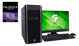 TSUKUMO、「ファイナルファンタジーXIV」推奨PCの新モデルを発売