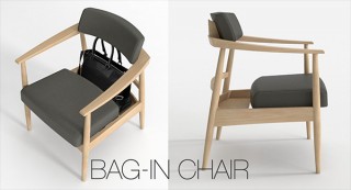 手荷物ストレスをスッキリ解消！ カバンがすっぽり収まる椅子「バッグインチェア」