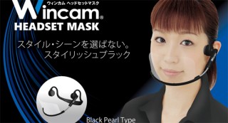 耳ひもがないインカムタイプのマスク「ウィンカム ヘッドセットマスク」が発売