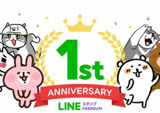 LINEスタンプ プレミアム1周年記念、「上野樹里さん描き下ろしスタンプ配信」など実施