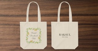 8月31日までは全品10％オフ！最小1部からフルカラー印刷で作成できるラクスルのエコバッグに注目