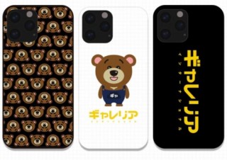 今年の新作iPhone 12（仮）用のオリジナルデザインケースが生産受付開始