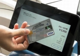 Visa、茨城交通が日本国内で初めて公共交通機関車内でのタッチ決済に対応
