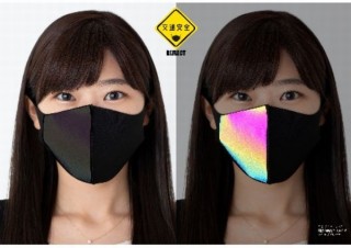 反射板素材ライトフォースを装着して、夜道で安全な「交通安全REFLECTマスク」発売
