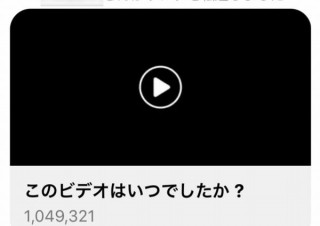 FB・メッセンジャーで多発する乗っ取り被害と送られてくる動画にIPAが注意喚起