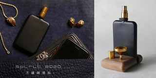台湾発！ 消毒液をオシャレに持ち運ぶエレガントなスプレーボトル「SPIRIT2020～version AMULET」