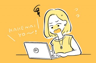 【Webライター初心者向け連載】第3回 文章能力について考える／あたりまえライター処世術