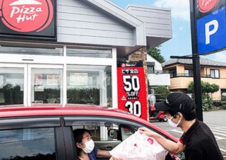 ピザハット、車でピザを受け取って接触を最小限にできる「お車ピザ」開始