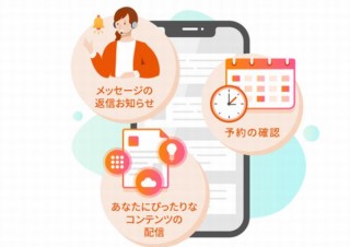 auスマホや周辺機器の困りごとを専門アドバイザーがサポートする「使い方サポート」発表