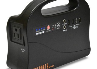 クマザキエイム、家庭用コンセントを搭載したコンパクトなポータブル電源を発売