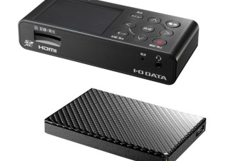 アイ・オー、オンライン会議の録画に便利なHDMI/アナログキャプチャーのHDD同梱モデルを発売