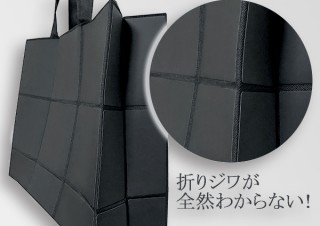 エコバッグだってお洒落したい！ 3秒で畳める「次世代折りたたみトートバッグ」