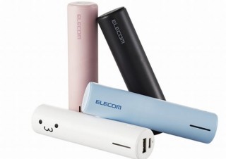 エレコム、約12cmコンパクトサイズで100g未満の「モバイルバッテリー」新発売