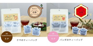 ヴィレヴァン、自立する立体的なティーバッグより「クマ」と「パンダ」を発売