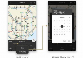 高速道路の渋滞情報/渋滞予測を最大1年さかのぼって見られる新機能、カーナビタイムが実装