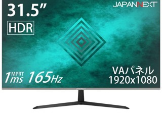 JAPANNEXT、31.5型のフルHDゲーミングディスプレイ「JN-315VG165FHDR」を発売