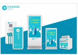 ドコモ、ショップでの無料充電サービスを終了し新たに有料の充電器レンタルを開始