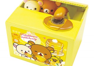 シャイン、可愛いギミックが楽しい貯金箱「リラックマバンク」を発売
