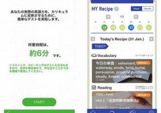 総合英語学習アプリ「POLYGLOTS」、多数の落選者が出たTOEIC抽選落ち救済キャンペーンを実施