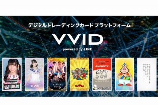 LINE、アイドルが自宅で撮影した動画や動くビックリマンシールなどが手に入る「VVID」開始