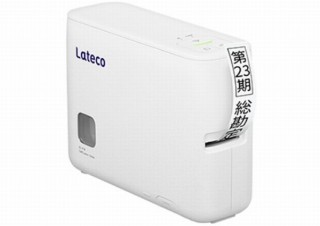 カシオ、ラベルライター「Lateco（ラテコ）」シリーズにパソコン・スマホ接続対応モデル