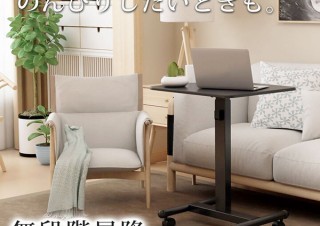 立つ・座るを切り替えるガス圧昇降テーブル「SunRuck（サンルック）」