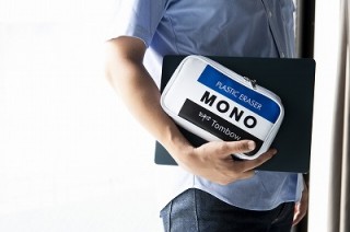 MONO消しゴム柄のガジェットポーチが付いてくる「MONO文具BOOK」