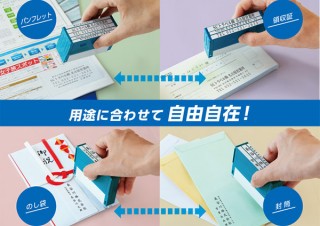 シヤチハタ、社名や住所や電話番号を用途に応じて組み替えられる「Xスタンパー 組み合わせ印」を発売