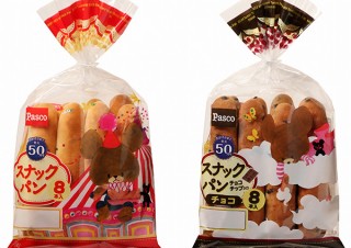 敷島製パン、「スナックパン」シリーズ発売50周年記念でパッケージをリニューアル
