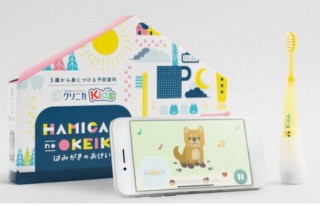 ライオン、スマートハブラシ「クリニカKid's はみがきのおけいこ」の試験販売開始