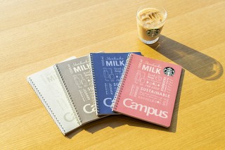 コクヨ、スタバのミルクパックを再利用したキャンパスリングノートから新色を発売