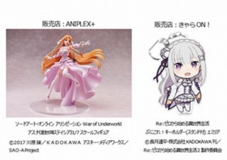 ドコモ、「dアニメストア」で鬼滅の刃やRe:ゼロ、SAOなどの「アニメ関連グッズ」を販売開始