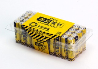 兼松、10年保存ができる単三形アルカリ乾電池「防災電池」を発売