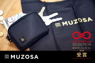 UNLOCK、手ぶらでの外出をサポートする「MUZOSA & ナイロンウルトラライトバッグ」を発売