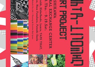 マスキングテープを利用したアートを紹介する作品展「mt art project」