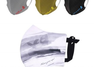 ICA、ULTRAMANマスクの先行予約販売を開始
