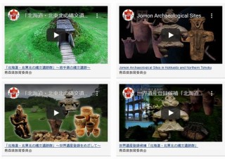 日本の文化財関連の動画200本近くをまとめた「文化財動画ライブラリー」公開