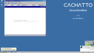 いいじゃんネット、端末にデータを残さずWord/Excel/PowerPointが編集できる「CACHATTO SecureSandbox」