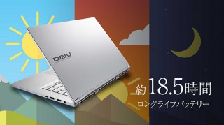 マウスコンピューター、クリエイター向けの15.6型ノートパソコン「DAIV 5P」の新モデルを発売