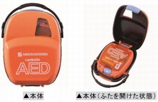 バンダイ、AEDのショックボタンを押すこともできる「ガシャポンミニチュアAED」発売
