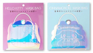 キラキラ輝く！ ハローキティ＆シナモロールの「マスクバッグ」が登場